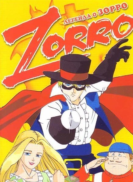 01 - Return Of The Hero