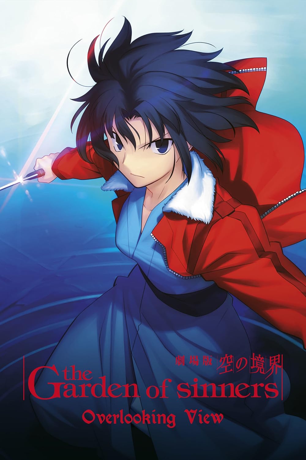 01 The Garden Of Sinners Overlooking View (2007) Japanese 1080P Bluray X265 Hevc 10Bit Esub-At