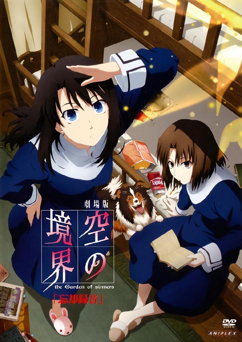 06 The Garden Of Sinners Oblivion Recording (2008) Japanese 1080P Bluray X265 Hevc 10Bit Esub-At