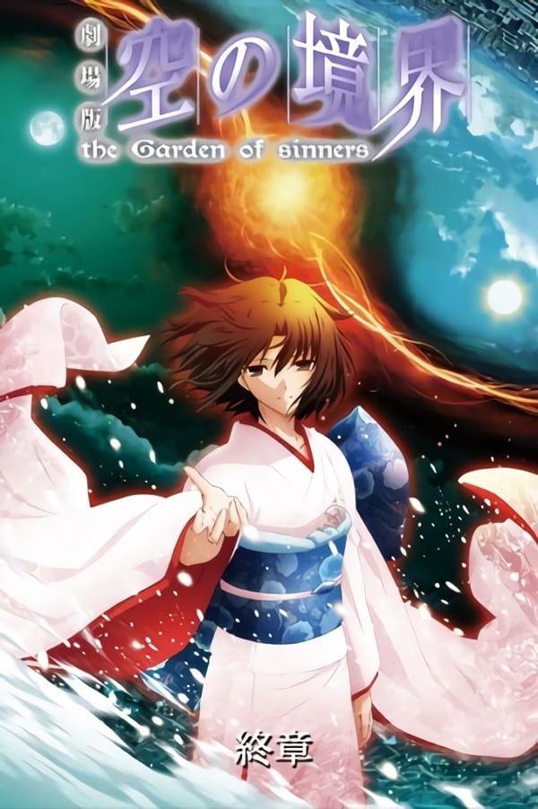 08 The Garden Of Sinners Epilogue (2011) Japanese 1080P Bluray X265 Hevc 10Bit Esub-At