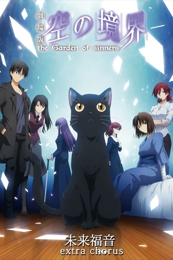 09 5 The Garden Of Sinners Future Gospel Extra Chorus (2013) Japanese 1080P Bluray X265 Hevc 10Bit Esub-At