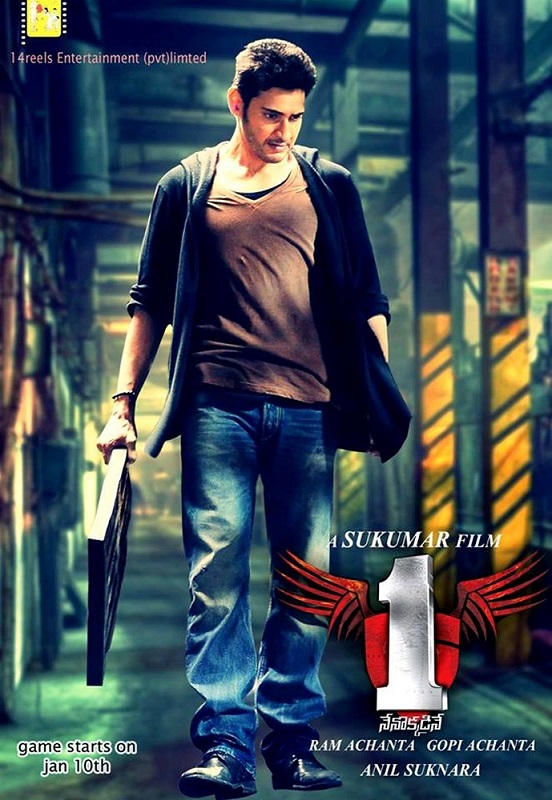 1 Nenokkadine(2014)Telugu 1Gb 720P Dthrip X264 Team Ddh