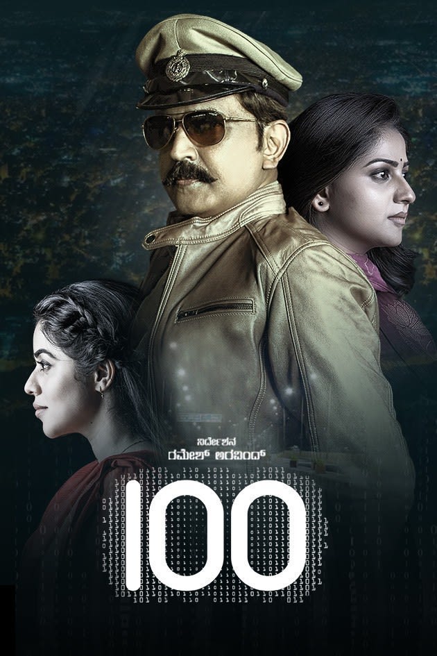 100 (2021) Uncut 720P Webrip X264 Esub [Dual Audio][Hindi 2 0 Kannada 2 0] -Dmv