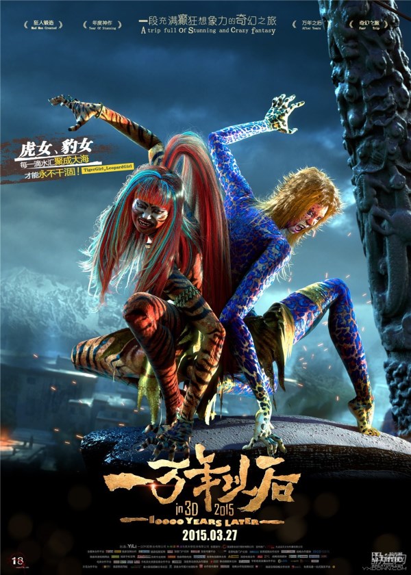 10000 Years Later 2015 720P Web-Dl 1 25Gb Esubs-Nby