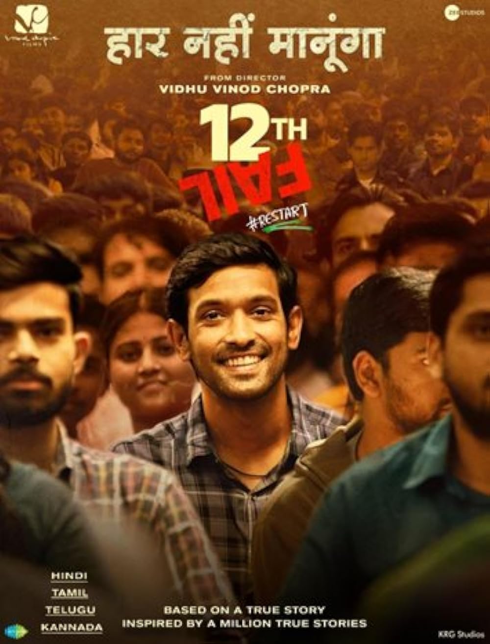 12Th Fail (2023) Hindi 1080P Nf Webrip X265 Hevc 10Bit Aac 5 1 Esub-Hdhub