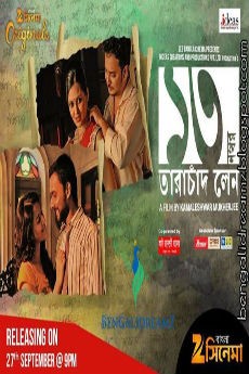 13No Tarachand Lane (2015) Sdtv Rip