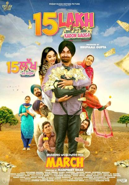 15 Lakh Kado Aauga (2019) Punjabi 720P Amzn Webrip X264 Aac Esub - Lokihd