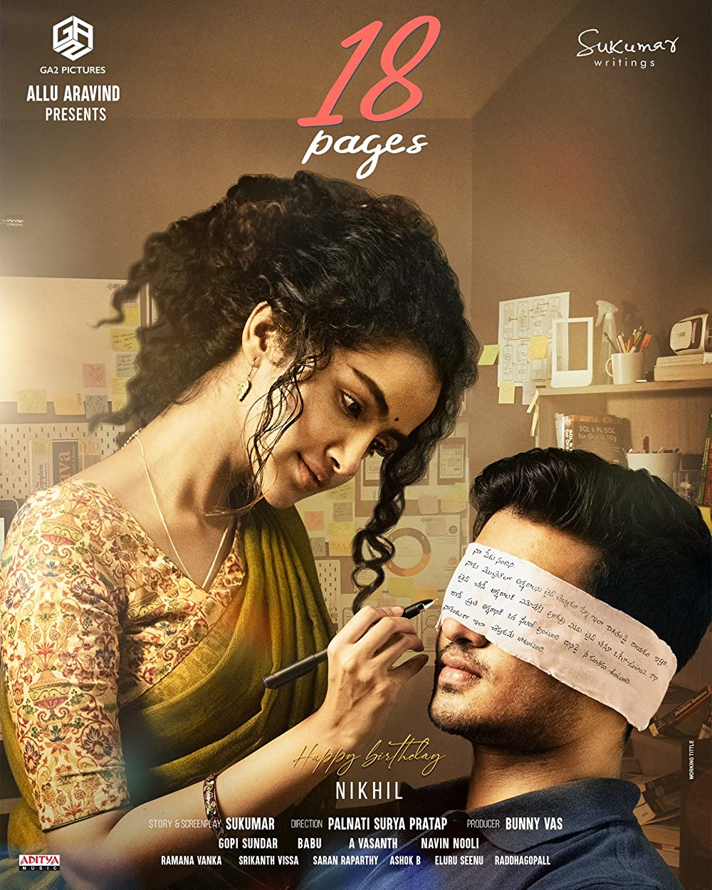 18 Pages (2022) Telugu 720P Webrip X264 Dd5 1 Esub -1Tmv