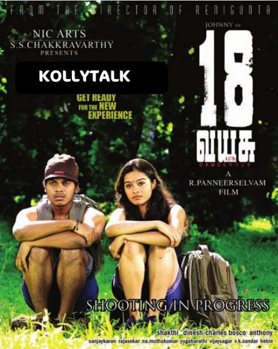 18 Vayasu (2012) Hindi Dubbed 720P Hdrip X264 Aac 1Gb [Movcr]