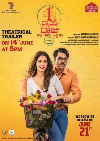 1St Rank Raju (2019) Telugu 720P Hdrip X264 Aac Esub - Movcr