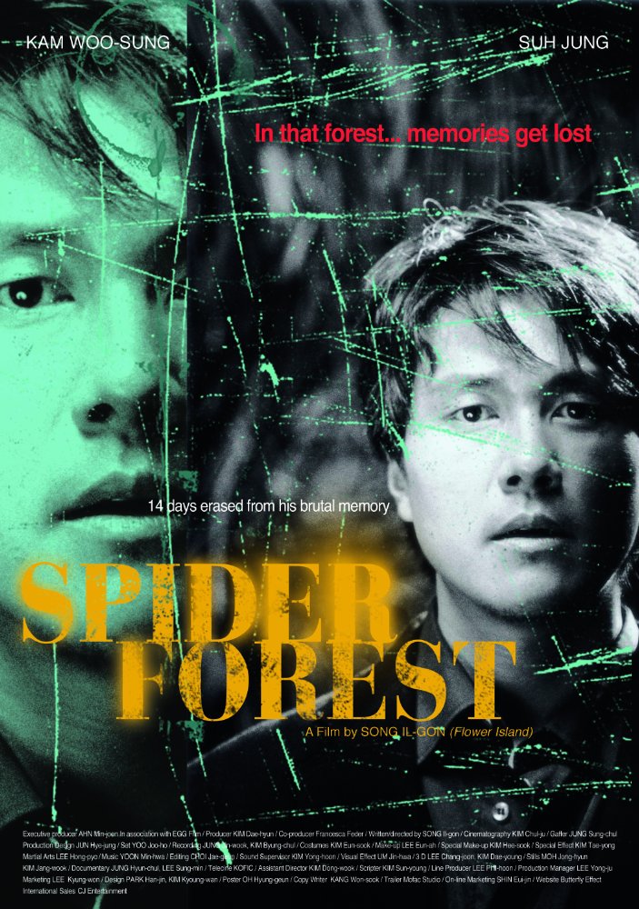 [2004 Engsub Dvdrip Xvid 1 11]