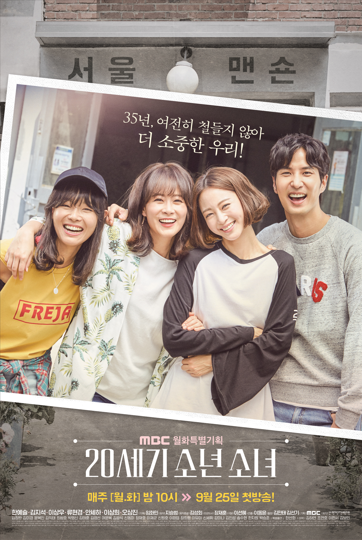 20Th Century Boy And Girl S01E01 Hindi Dubbed 720P Amzn Webrip X265 Hevc 10Bit Esub-Msmod