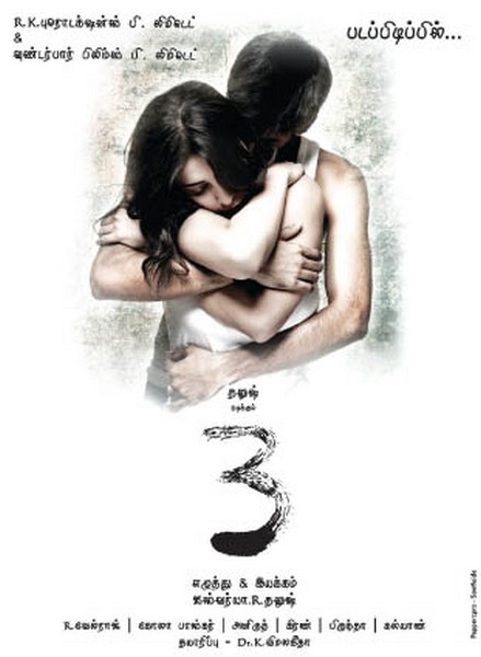 3 2012 720P Sunhdrip 1Gb Mkv