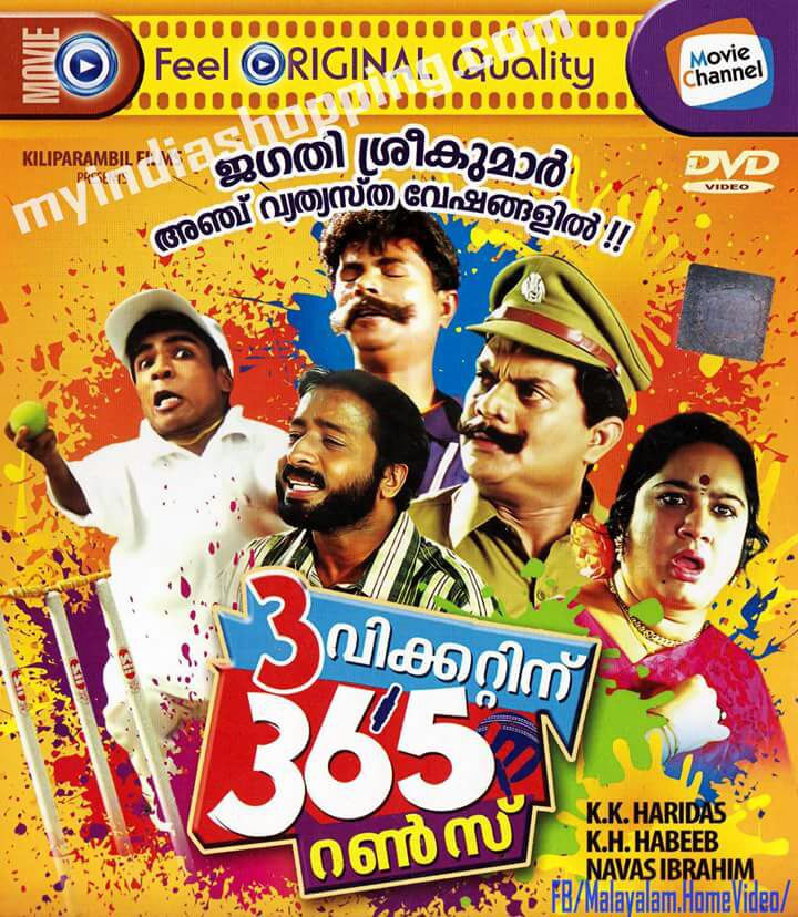 3 Wicketina 365 Runs (2016) Malayalam Dvdrip X264 1Gb