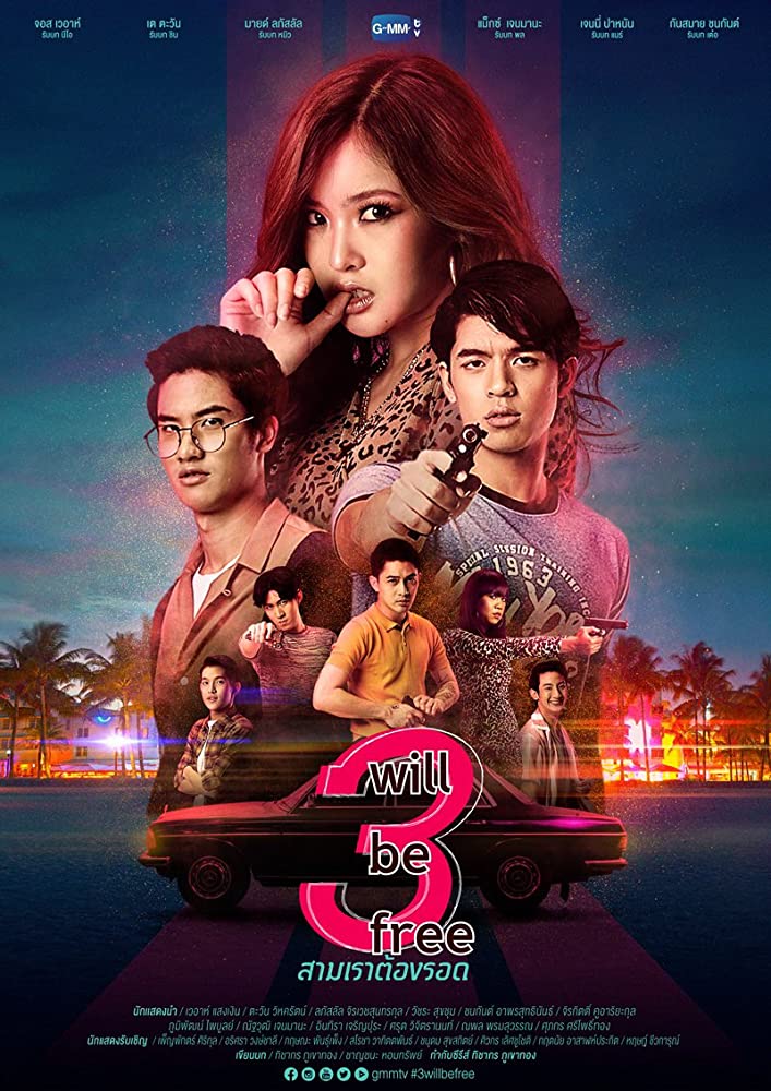 3 Will Be Free S01E01 Thai 720P Hdrip X264 Aac Esub