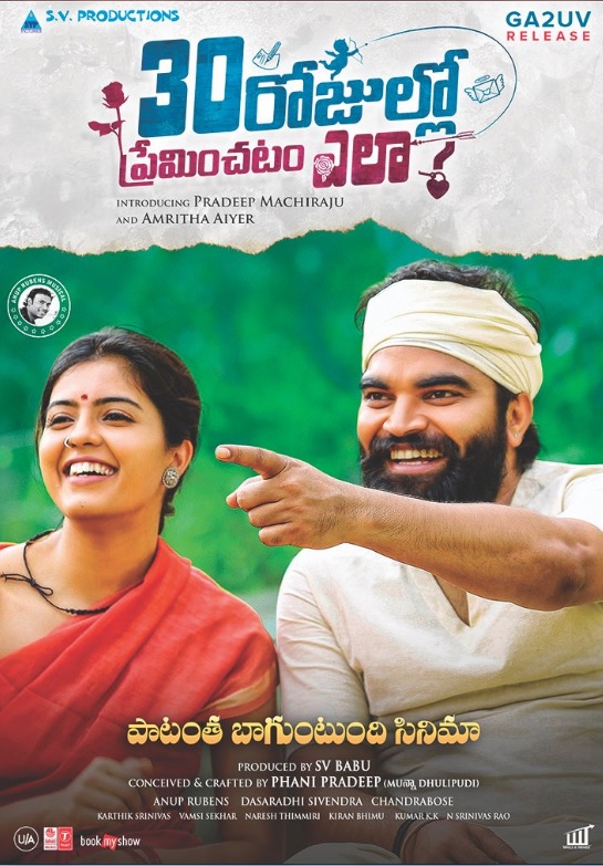 30 Rojullo Preminchadam Ela (2021) Uncut 1080P Webrip X264 Esub [Dual Audio][Hindi Dd2 0 Telugu 2 0] -Dmv
