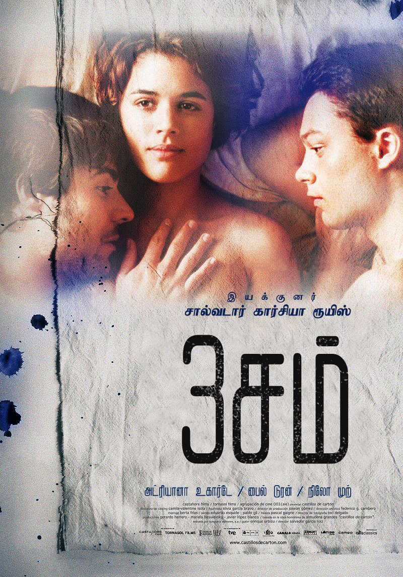 3Some (2009) 720P Webrip X264 Esub [Dual Audio][Hindi 2 0 Spanish 5 1] -Kmhd
