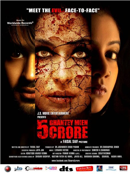 5 Ghantey Mein 5 Crore 2012 Hindi 720P Hdrip X264 Ac3 - Hon3Y
