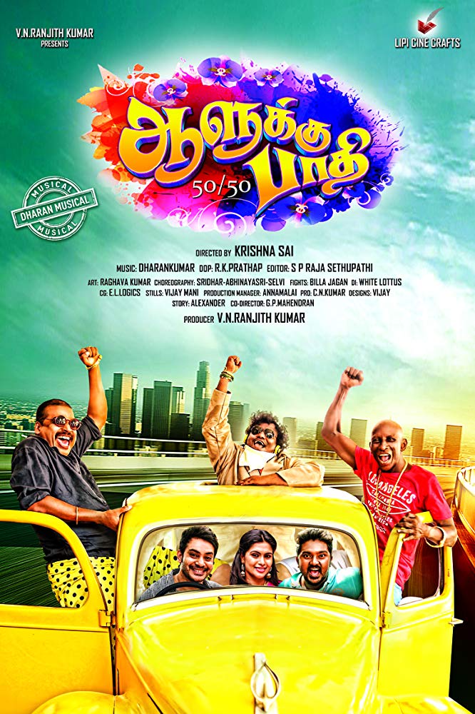 50-50 (2019) Tamil Proper 720P Hdrip X264 Dd5 1 Esub -1Tmv