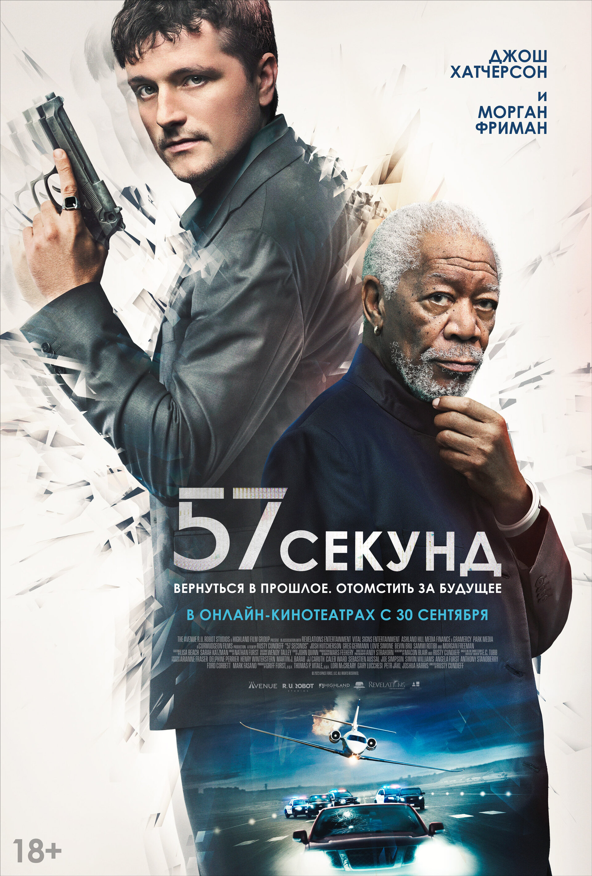 57 Seconds (2023) 720P Bluray X264 Esub [Dual Audio][Hindi 5 1 English 5 1] -Mkvc