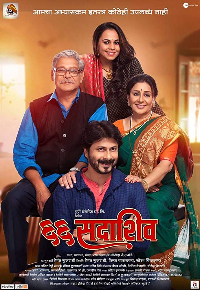 66 Sadashiv (2019) Marathi 720P Webrip X264 Esub - Mkvcinemas