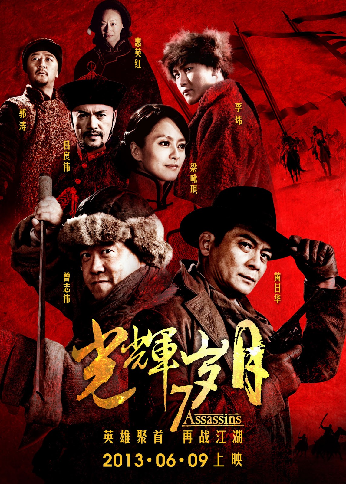 7 Assassins (2013) 720P Bluray X264 Esub [Dual Audio][Hindi 2 0 Chinese 5 1] -Kmhd
