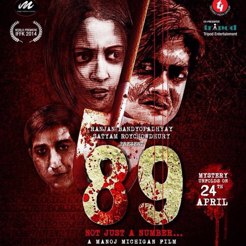 89 (2015) - 720P - Hdrip - X264 - Ac3 [Ddr-Exclusive]