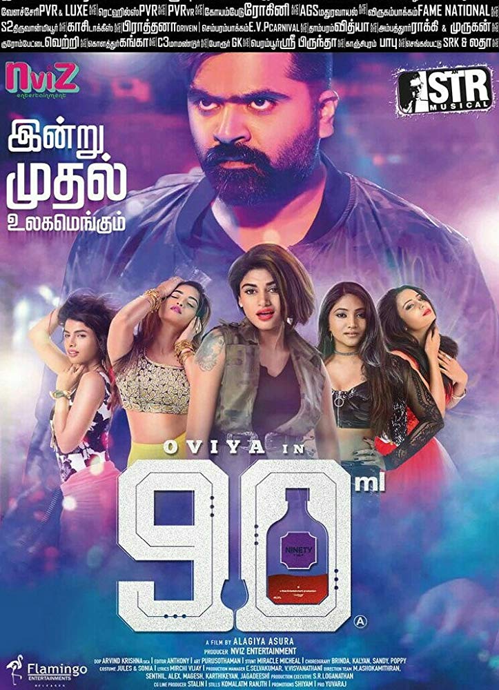 90 Ml (2019) Telugu 720P Web-Dl X264 Avc Dd5 1 Esub -1Tmv