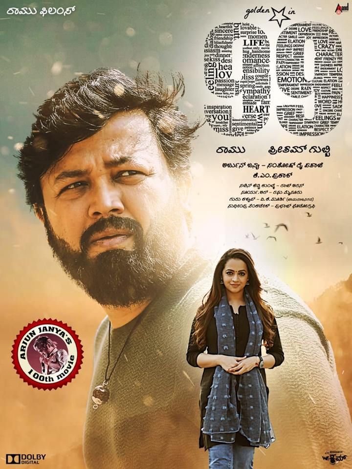 99 (2019) Kannada 720P Hdrip X264 Dd5 1 Esub - Movcr