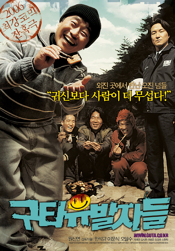 A Bloody Aria 2006 Dvdrip Xvid Cd1-Waf