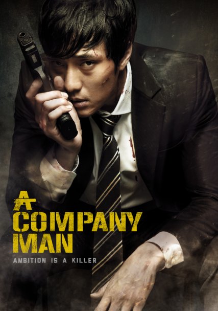A Company Man (2012) 1080P Bluray X265 Hevc Esub [Dual Audio][Hindi 5 1 Korean 5 1] -Mkvc