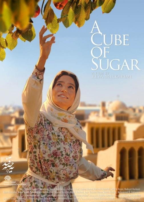 A Cube Of Sugar