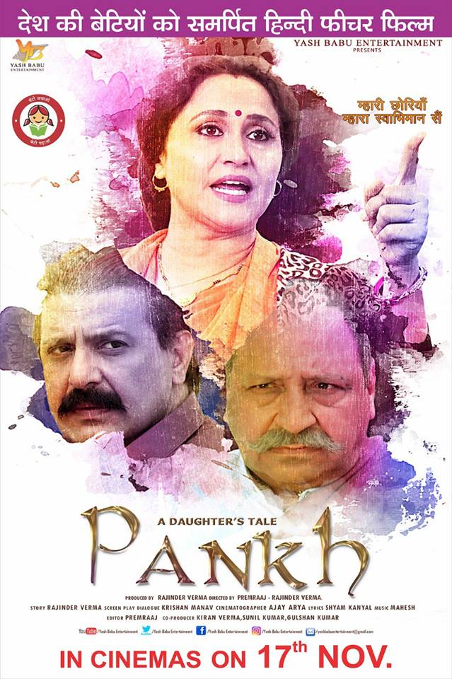 A Daughters Tale Pankh (2017) Hindi 1080P Webrip X264 Aac - Mkvcinemas