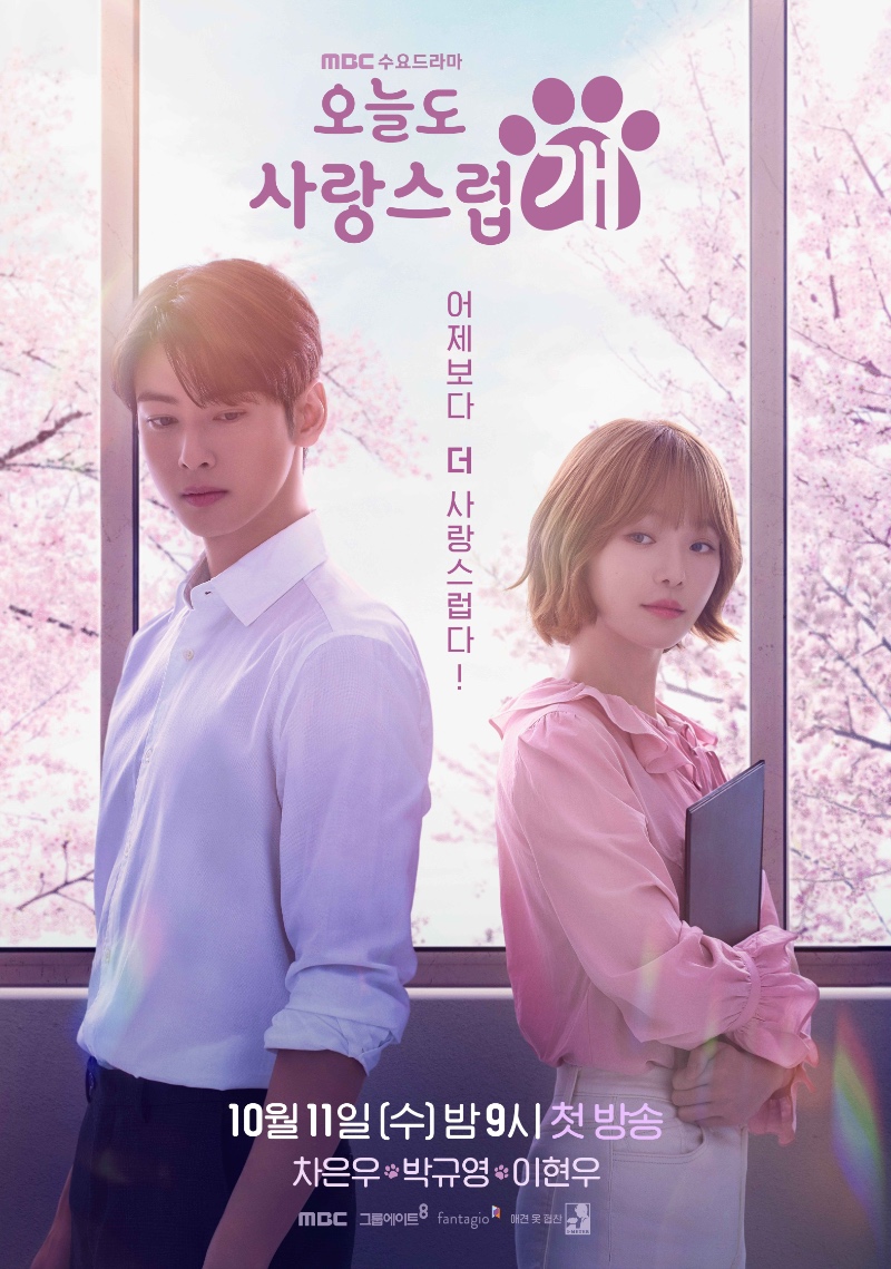A Good Day To Be A Dog S01E01 Kor 720P Webrip X265 Hevc 10Bit Msubs-Msmod