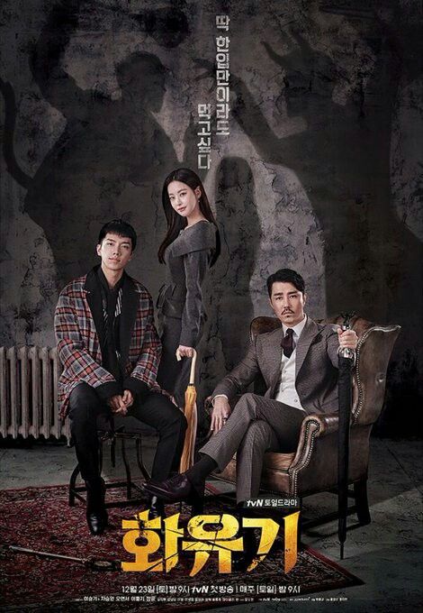 A Korean Odyssey S01E01 720P Nf Web-Dl X264 650Mb-Pahe In