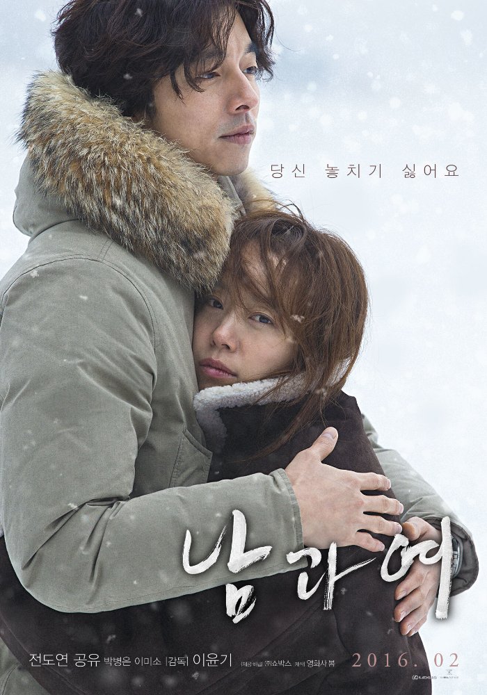A Man And A Woman (2016) 720P Bluray X264 Esub [Dual Audio][Hindi 2 0 Korean 5 1] -Mkvc