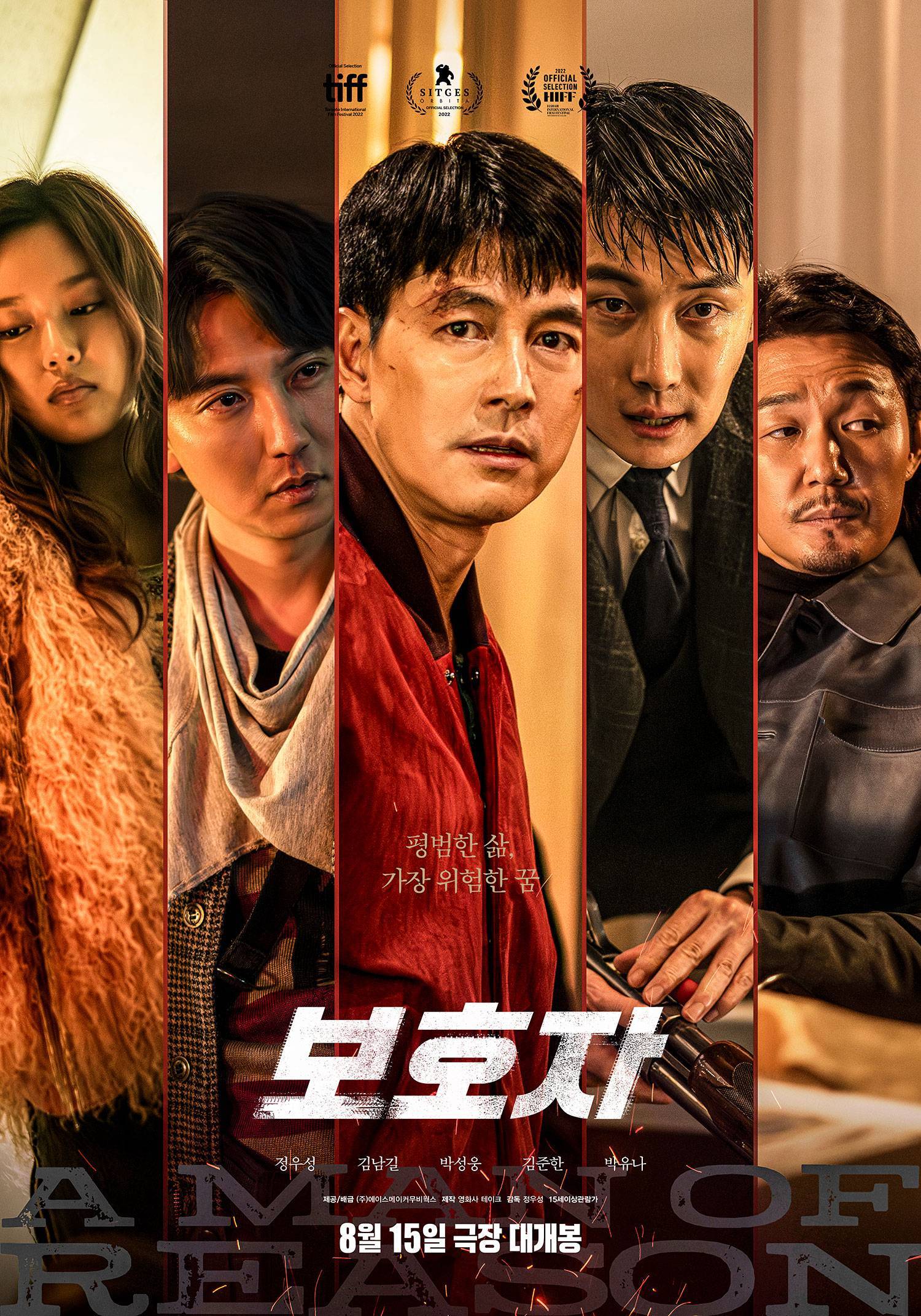 A Man Of Reason (2022) Korean 1080P Webrip X265 Hevc 10Bit Esub-Bone