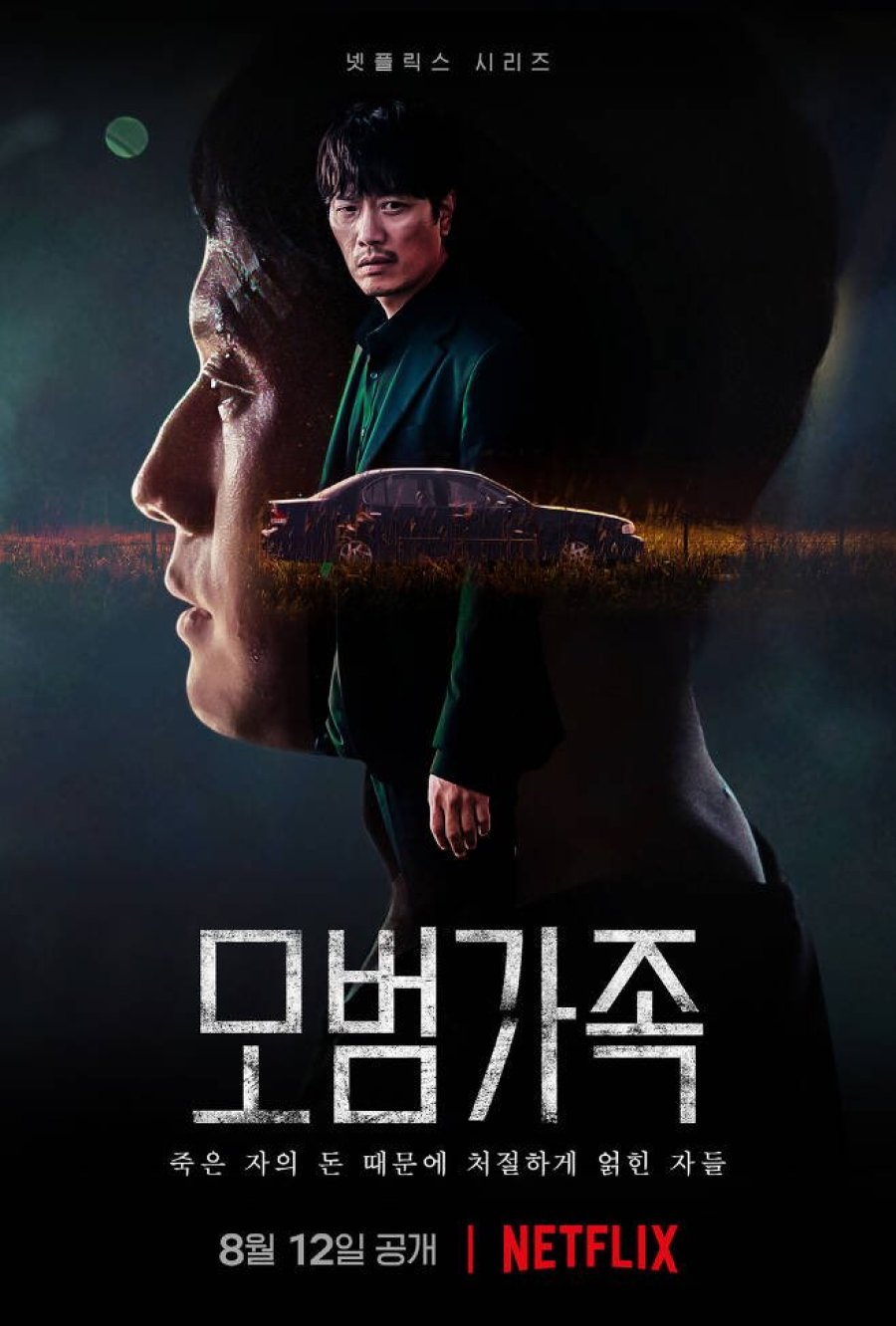 A Model Family S01E01 720P Nf Webrip X265 Hevc Msubs [Multi Audio][Hindi 5 1 Korean 2 0 English 2 0] -Olam