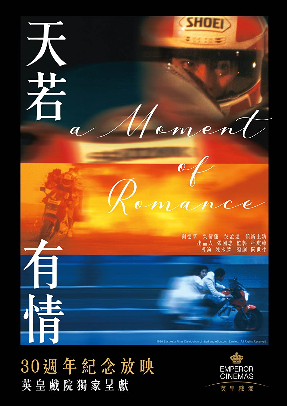 A Moment Of Romance 1990 Chinese 720P Bluray X264 Esub-Pahe