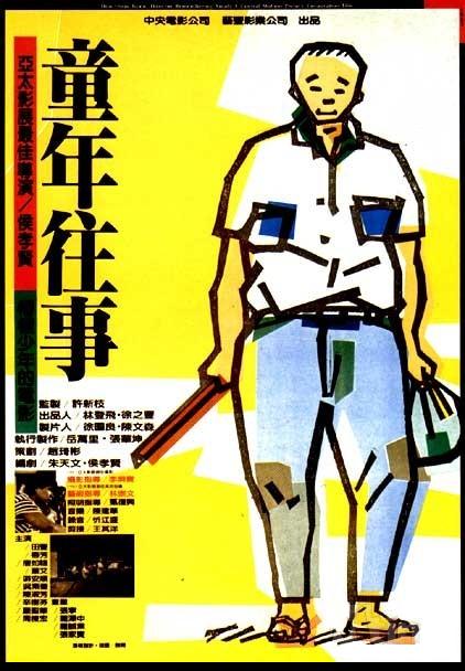A Time To Live And A Time To Die 1985 Chinese 720P Bluray X264 Aac Csub-Iscg