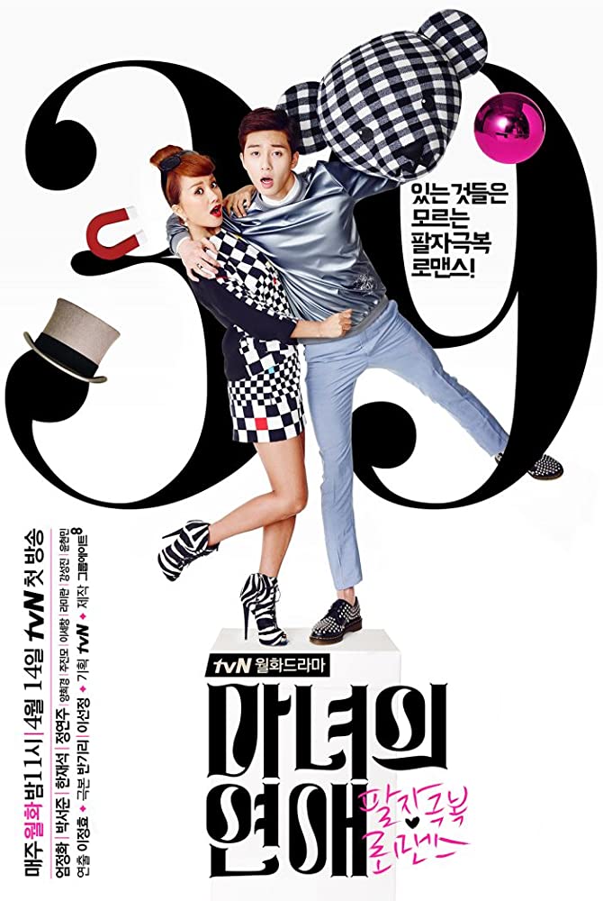 A Witch's Love S01E01 Kor 720P Web-Dl X264 Esub-Pahe