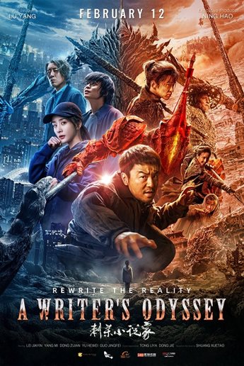 A Writers Odyssey 2021 720P Webrip 900Mb X264-Galaxyrg