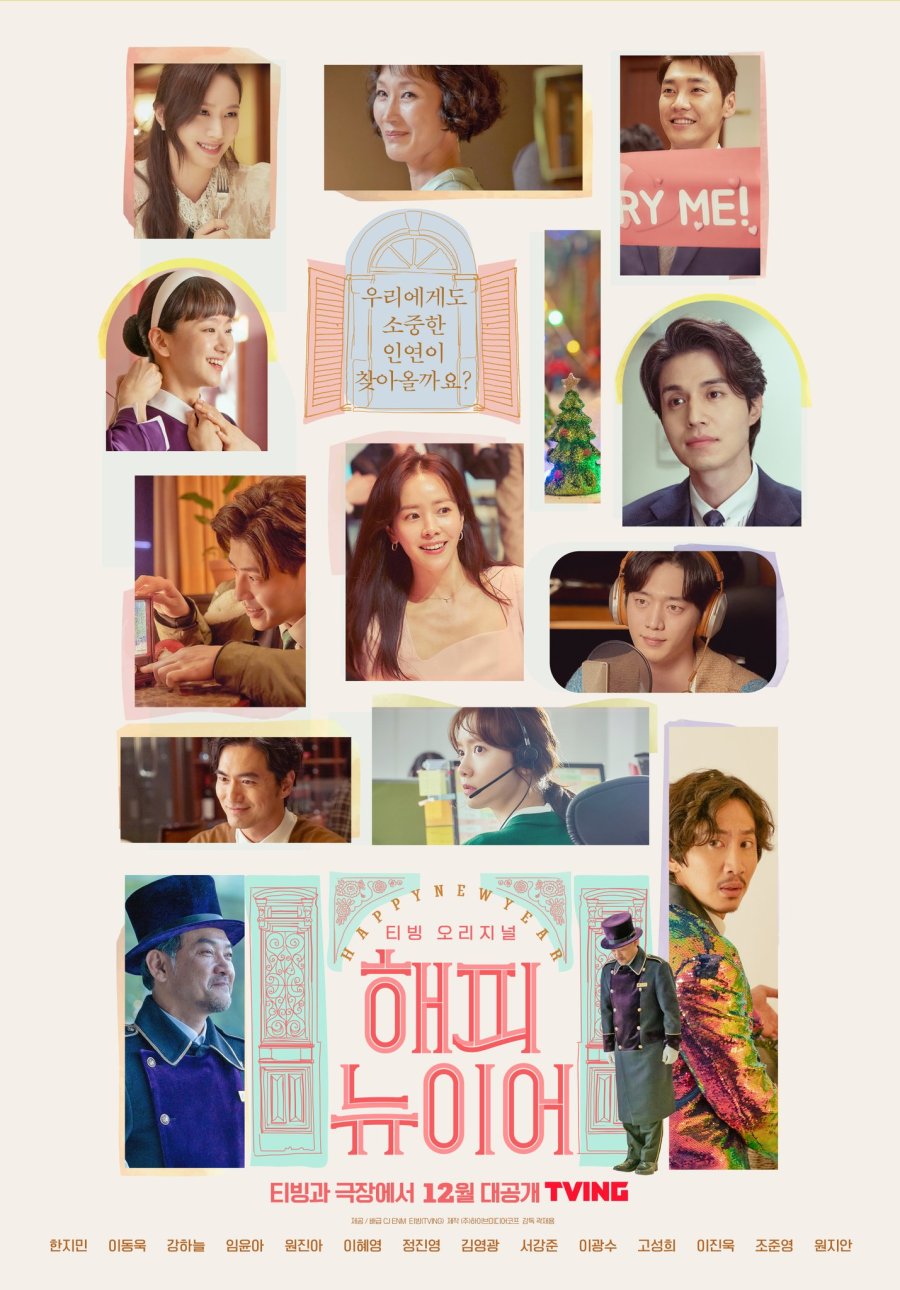 A Year End Medley (2021) Korean 720P Tving Web-Dl X265 Hevc 10Bit Msubs [Dno]
