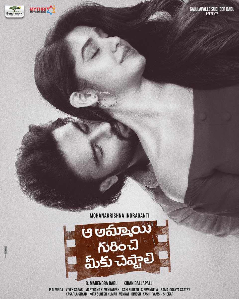Aa Ammayi Gurinchi Meeku Cheppali (2022) Telugu 720P Webrip X264 Dd5 1 Esub -5Mrulz