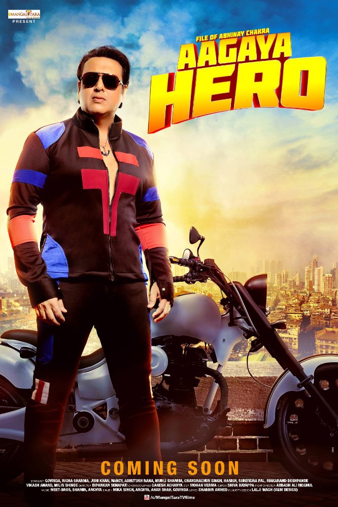 Aa Gaya Hero 2017 Hindi Pre-Dvdrip X264 Aac - Hon3Yhd