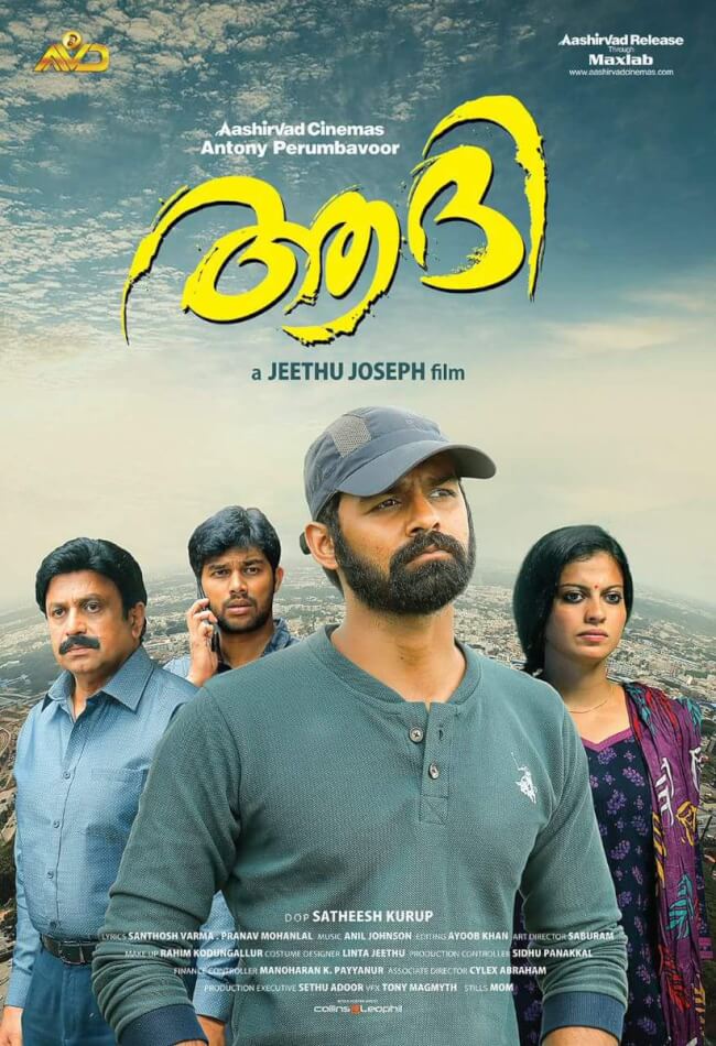 Aadhi (2018) Malayalam 720P Dvdrip X264 Dd5 1 Esub -Tr