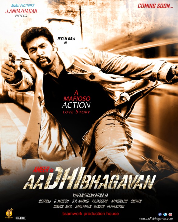 Aadhi Bhagavan (2013) 720P Dvdrip X264 Hindi Aac 2 0Ch - Mrdhila