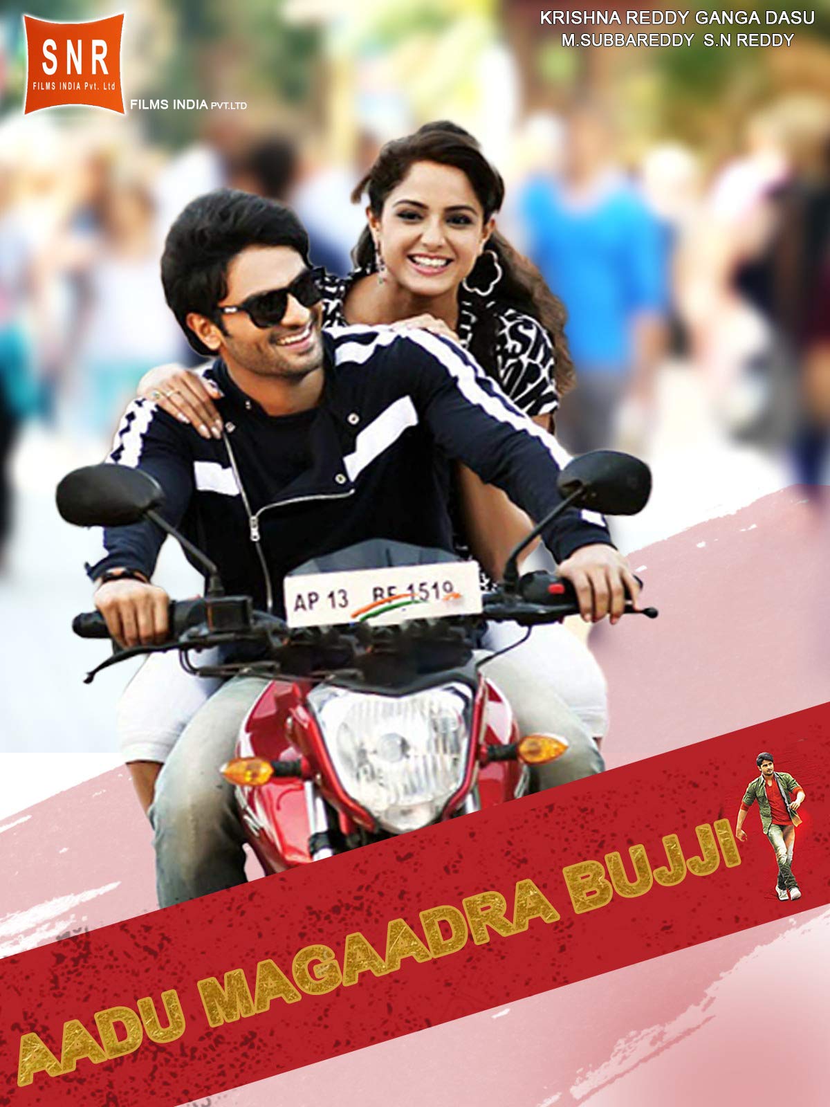 Aadu Magaadra Bujji (2013) Uncut 720P Web-Hd X264 [Dual Audio][Hindi Dd2 0 Telugu 2 0] -Dmv