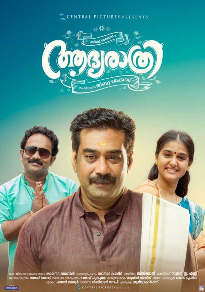 Aadyarathri (2019) Malayalam 720P Hdtvrip X264 - Movcr