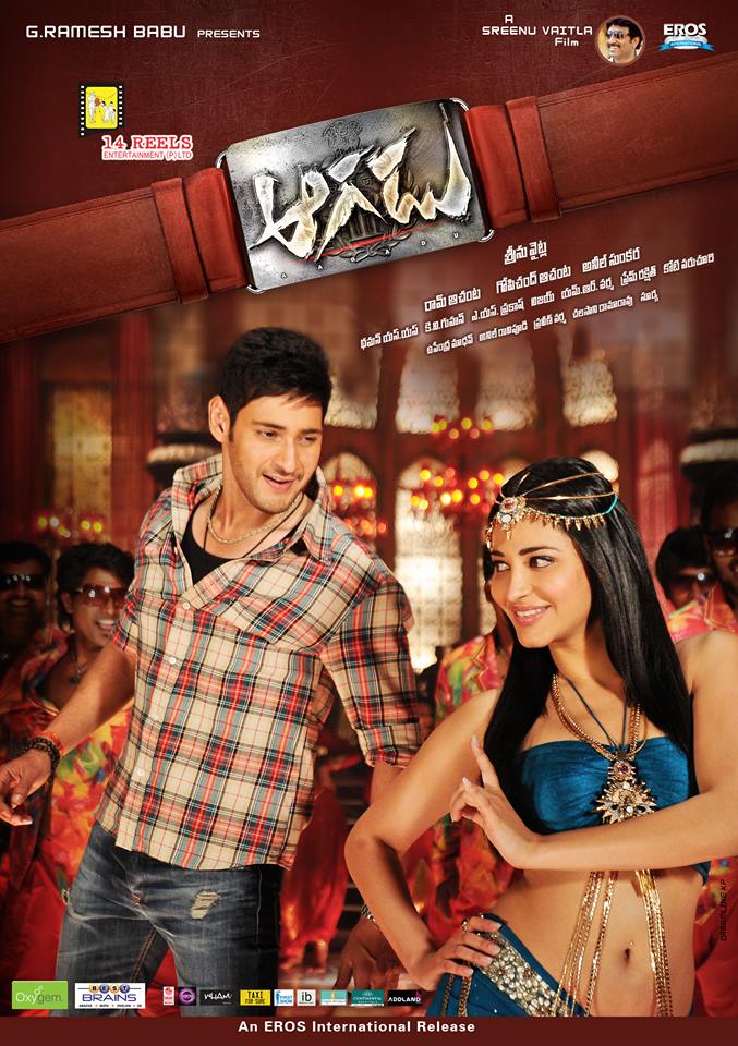 Aagadu (2014) Dvdrip - Xvid - 1Cdrip - D3Si Maniacs